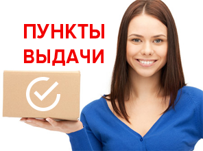 Открытие стола выдачи заказа