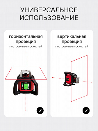 Комплект: ротационный нивелир RGK SP-502 + элевационный штатив RGK SH-170 Комплект: ротационный нивелир RGK SP-502 + элевационный штатив RGK SH-170