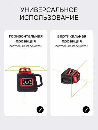 Комплект: ротационный нивелир RGK SP-400G с зеленым лучом + элевационный штатив RGK SH-170 Комплект: ротационный нивелир RGK SP-400G с зеленым лучом + элевационный штатив RGK SH-170