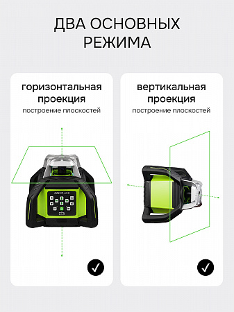 Комплект: ротационный нивелир RGK SP-612G с зеленым лучом + элевационный штатив RGK SH-170 + рейка RGK LR-2 + дальномер RGK DL100G Комплект: ротационный нивелир RGK SP-612G с зеленым лучом + элевационный штатив RGK SH-170 + рейка RGK LR-2 + дальномер RGK DL100G
