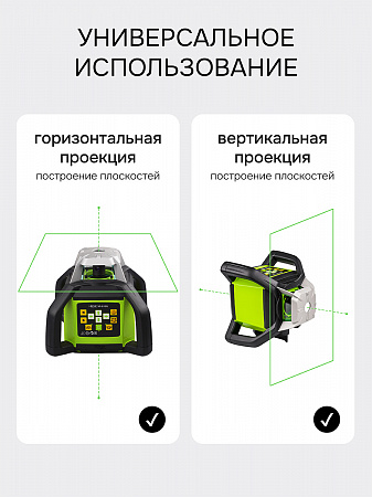 Комплект: ротационный нивелир RGK SP-610G с зеленым лучом + элевационный штатив RGK SH-170 + рейка RGK LR-2 + дальномер RGK DL100G Комплект: ротационный нивелир RGK SP-610G с зеленым лучом + элевационный штатив RGK SH-170 + рейка RGK LR-2 + дальномер RGK DL100G