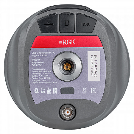 GNSS приемник RGK SR2 PRO