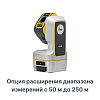 Опция расширения диапазона измерений с 50 м до 250 м для Leica ICS20 и ICS50