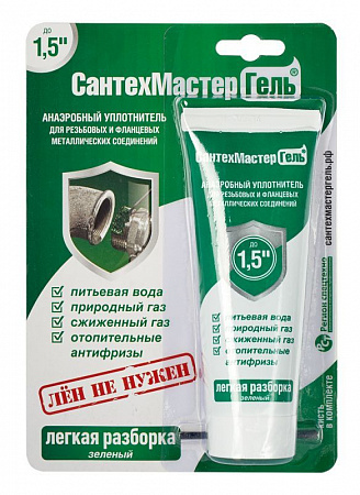 Сантехмастер Гель зеленый туба блистер 60г