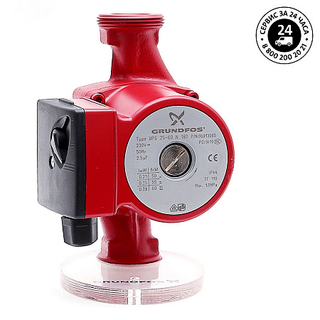 Циркуляционный насос UPS 25-60 N