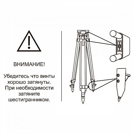 Фибергласовый штатив RGK ST20 с чехлом RGK ЧЭ-140