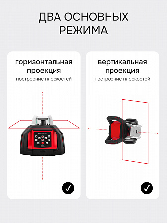 Комплект: ротационный нивелир RGK SP-612 + элевационный штатив RGK SH-340 Комплект: ротационный нивелир RGK SP-612 + элевационный штатив RGK SH-340