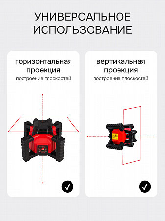 Комплект: ротационный нивелир RGK SP-312 с калибровкой + элевационный штатив RGK SH-170 + рейка RGK LR-2 + дальномер RGK DL100 Комплект: ротационный нивелир RGK SP-312 с калибровкой + элевационный штатив RGK SH-170 + рейка RGK LR-2 + дальномер RGK DL100