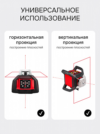 Комплект: ротационный нивелир RGK SP-610 с калибровкой + элевационный штатив RGK SH-340 Комплект: ротационный нивелир RGK SP-610 с калибровкой + элевационный штатив RGK SH-340