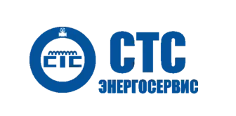 СТС Энергосервис